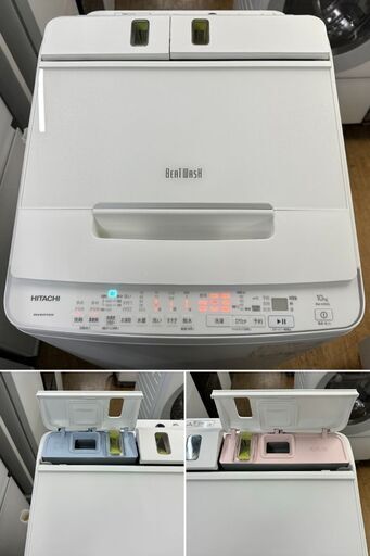 地域限定送料無料 美品【 HITACHI 】日立 ビートウォッシュ 洗濯10.0