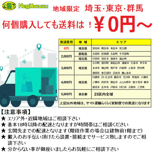 大阪送料無料★3か月保障★洗濯機★2022年★YWM-T60H1★IS-380 大阪送料無料☆3か月保証☆洗濯機☆ヤマダ☆2022年☆6㎏☆YWM-T60H1☆S-658