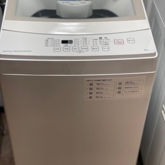 送料・設置込み可　洗濯機　6kg NITORI 2020年