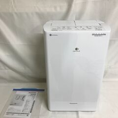 北見市発】パナソニック Panasonic 衣類乾燥除湿機 F-YHVX120 2023年製