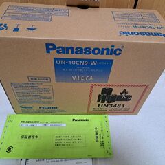 (未開封・未使用品)ポータブル地上・BS・110度CSデジタルテレビ