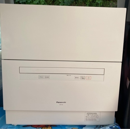 パナソニック 食洗機 NP-TA4-W 2021年製 Panasonic 電気食器洗い