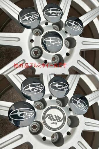 冬 スバル XV フォレスター レガシィ アウトバック 17インチ PCD100
