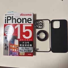 美品　iPhone15 ProMax 512GB  