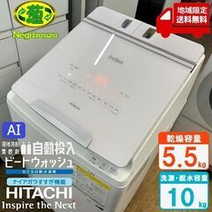 G:958054 5.5K ハイアール 2020年