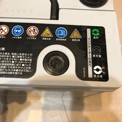 カーバッテリー　GAIA SLVER 