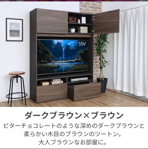 【緊急】明日まで壁面収納　テレビ台