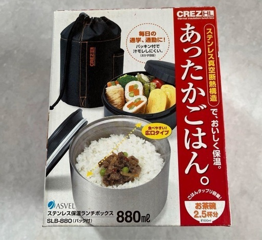 お弁当箱