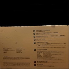 新品 40型 FHD ダブルチューナー 液晶テレビ