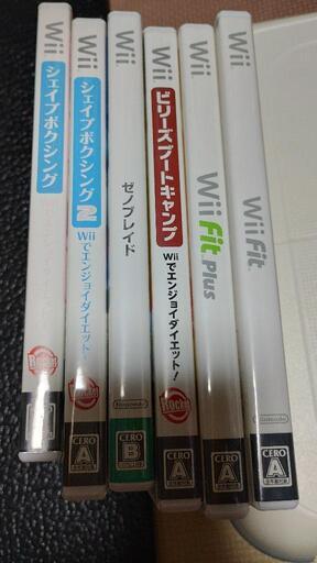任天堂Wiii ダイエットセット