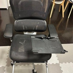 【美品】Ergohuman Pro オットマン付 タブレットスタンド付