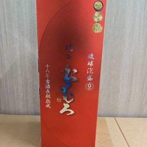 元Carp黒田博樹モデル 達磨 長期熟成芋原酒