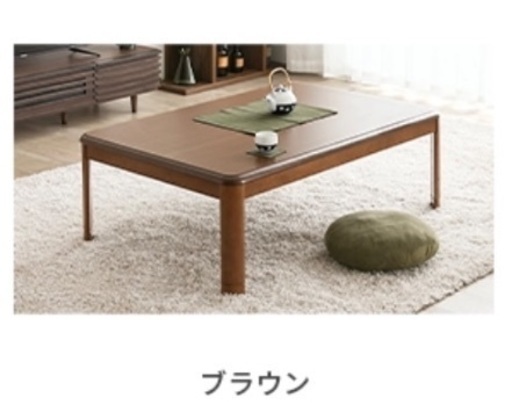 タンスのゲン こたつ 2点セット 120×80 こたつテーブル こたつ布団