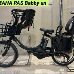 超速max50 超パワーフル電動自転車アクセル付モペット新品 (自転車屋toms) 新宿の電動アシスト自転車 の中古あげます・譲ります｜ジモティーで不用品の処分