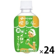 未開封 喫茶店の濃厚メロンクリームソーダ 270ml×24本　