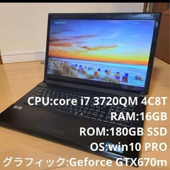 初期設定済 すぐに使えるノートPC ネットサーフィンDVDもOK unitcom