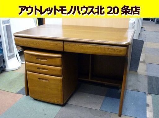 ☆学習机 勉強机 幅1100mm 奥行670mm 高さ725mm 袖机付き 鍵付き デスクワゴン パソコンデスク PCデスク ワークデスク 札幌 北20条店
