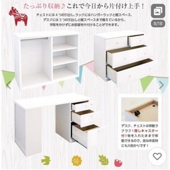 子供 学習机 机 階段 木製 ロフトベッド システムデスクベッド 収納付き ハイタイプ すのこ 北欧風 ホワイト 宮付き システムベット ロフトベット ロータイプ  