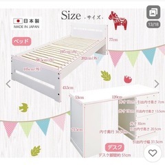 子供 学習机 机 階段 木製 ロフトベッド システムデスクベッド 収納付き ハイタイプ すのこ 北欧風 ホワイト 宮付き システムベット ロフトベット ロータイプ  