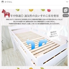 子供 学習机 机 階段 木製 ロフトベッド システムデスクベッド 収納付き ハイタイプ すのこ 北欧風 ホワイト 宮付き システムベット ロフトベット ロータイプ  