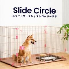 大阪府の犬用ケージの中古が安い！激安で譲ります・無料であげます｜ジモティー