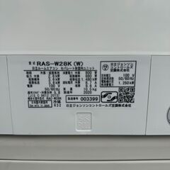 K05680 中古エアコン 日立 2020年製 主に10畳用 冷房能力 2.8KW /