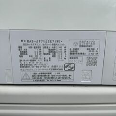 K05681 中古エアコン 日立 2019年製 主に23畳用 冷房能力 7.1KW /