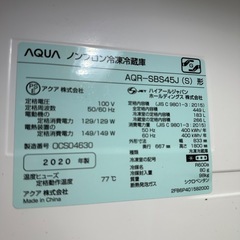 449L冷蔵庫