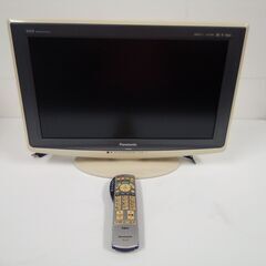 大阪府のVIERAの中古が安い！激安で譲ります・無料であげます｜ジモティー