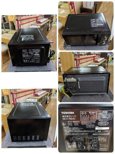 J326 ☆Hzフリー☆TOSHIBA☆フラット電子レンジ☆ER-S17E6(K) ☆2020年 