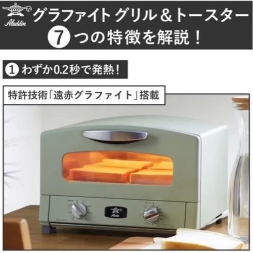 【美品】TOSHIBA BigSnack トースター 1800W HTR-90A 美品】TOSHIBA BigSnack トースター 1800W HTR-90A（【楽天市場