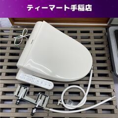 TOSHIBA ウォシュレットの中古が安い！激安で譲ります・無料であげます｜ジモティー