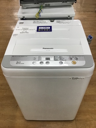 取りに来れる方限定】PANASONICの全自動洗濯機のご紹介！ 家電 