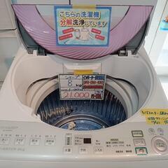 配送可【シャープ】8K洗濯機★2013年製　分解クリーニング済/6ヶ月　管理番号12710
