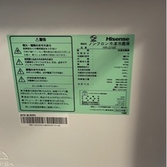 冷蔵庫Hisense HR-D16F