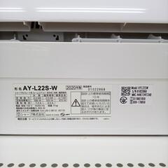 ★ジモティ割あり★ SHARP エアコン 2.2ｋｗ 20年製 ／クリーニング済み OJ6398