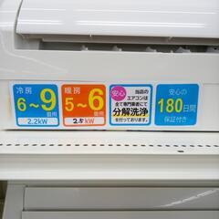 ★ジモティ割あり★ SHARP エアコン 2.2ｋｗ 20年製 ／クリーニング済み OJ6398