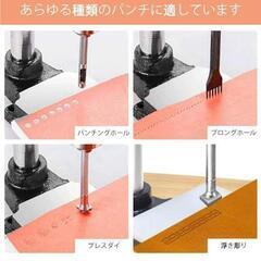 TOAUTO レザークラフト ハンドプレス機