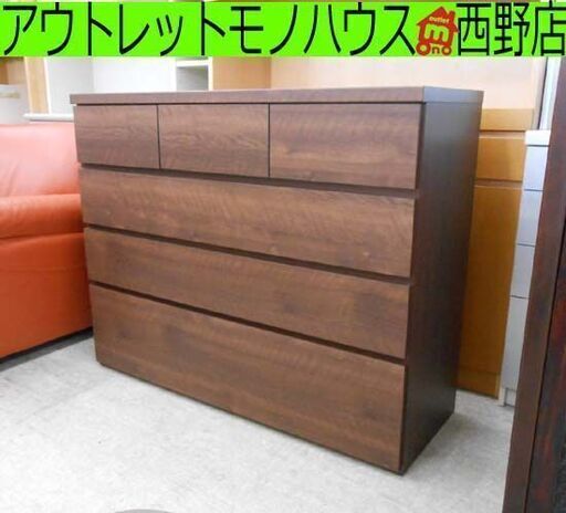 4段 チェスト W120 D43 H96 ブラウン 木目調 木製 ニトリ ローチェスト RD-001 120LC-4 NITORI タンス たんす 箪笥 引出し 札幌 西野店
