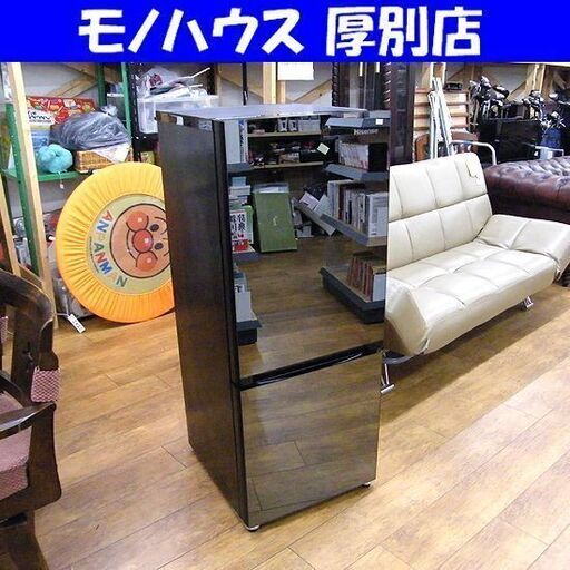 安心6ヶ月保証 パナソニック製 2ドア冷蔵庫 ハイセンス 冷蔵庫 154L 
