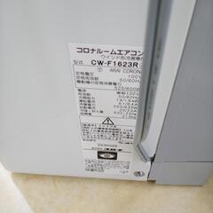 ☆ジモティ割あり☆ CORONA ウインドウエアコン 1.6kw 23年製 