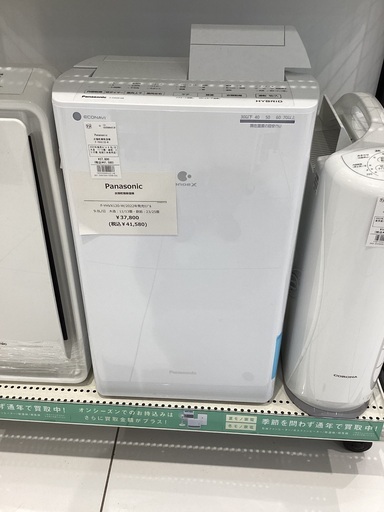 家電1年保証】Panasonic 衣類乾燥除湿機 1ヶ月保証/衣類除湿乾燥機 