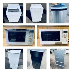 💐生活家電セット‼️新生活応援😍