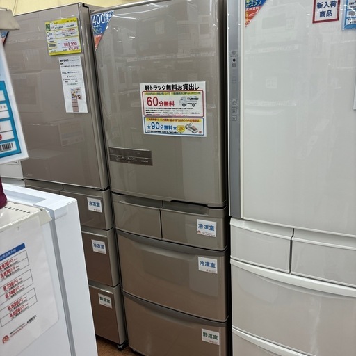 ⭐️スリム⭐️2021年製 割引 HITACHI 日立 401L冷蔵庫 R-K40RJL(T