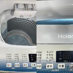☆高年式！☆Haierハイアール 5.5kg洗濯機 JW-U55LK 2024年 ホワイト