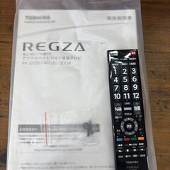 🎃TOSHIBA 東芝🎃40型液晶テレビ🎃40G9🎃REGZA レグザ🎃2015年製🎃3800🎃