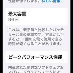 Iphone 15 pro 256GB 美品