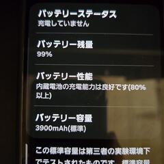 【美品】Galaxy S23 SIMフリー　国内版　純正保護フィルム　ケース付き
