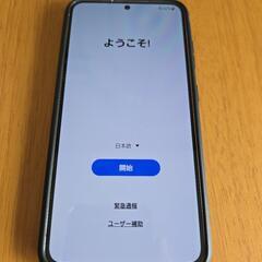 【美品】Galaxy S23 SIMフリー　国内版　純正保護フィルム　ケース付き