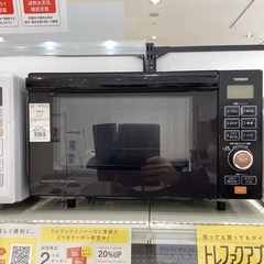 家電6ヶ月保証】TWINBIRD オーブンレンジ